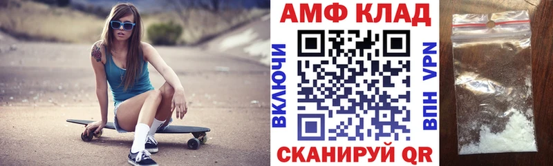 Купить  Каргополь  АМФЕТАМИН 98% 
