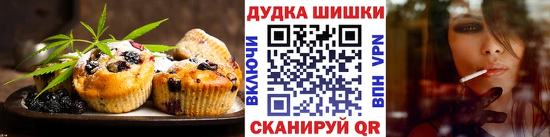 Еда ТГК марихуана  Купить  Каргополь 