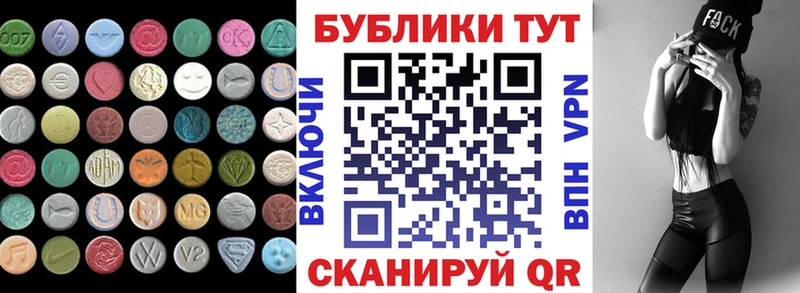 ЭКСТАЗИ VHQ  Купить закладки  Каргополь 