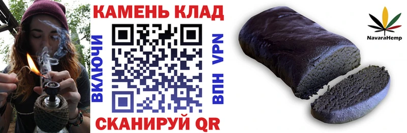 ГАШИШ Cannabis  Купить закладки  Каргополь 