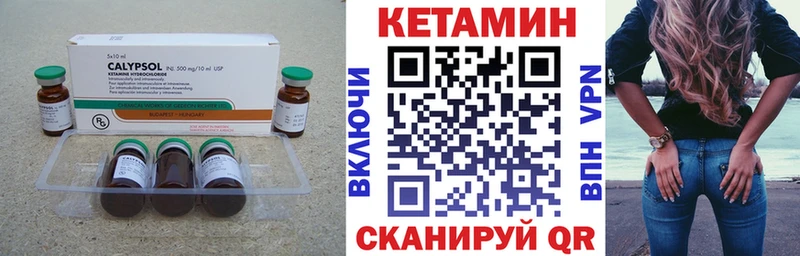 Купить закладки  Каргополь  Кетамин ketamine 