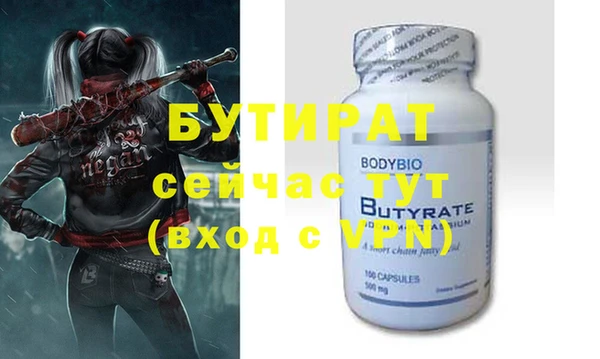 прущие крисы Новодвинск