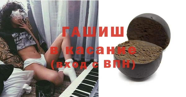 прущая мука Новокубанск