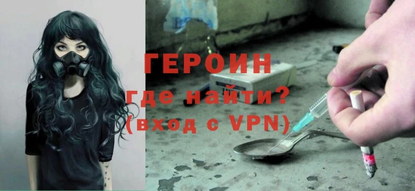ПСИЛОЦИБИНОВЫЕ ГРИБЫ Новозыбков