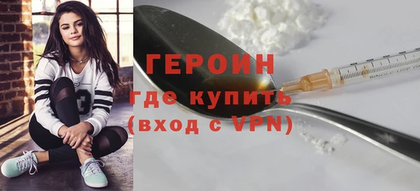 ПСИЛОЦИБИНОВЫЕ ГРИБЫ Новозыбков