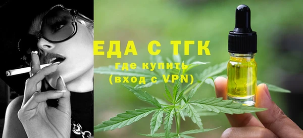 прущая мука Новокубанск