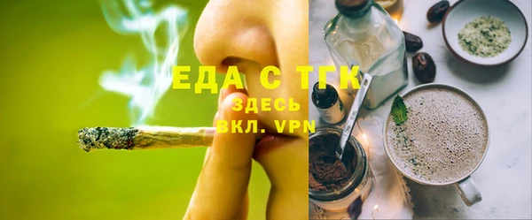 ПСИЛОЦИБИНОВЫЕ ГРИБЫ Новозыбков
