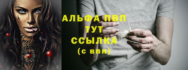 прущая мука Новокубанск