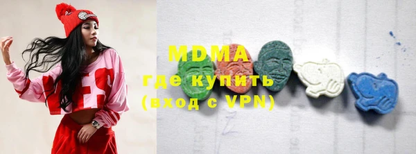 ПСИЛОЦИБИНОВЫЕ ГРИБЫ Новозыбков