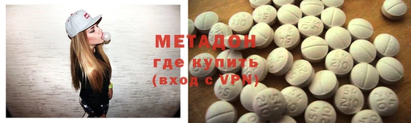 прущие крисы Новодвинск