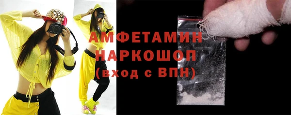 прущая мука Новокубанск