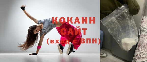 прущие крисы Новодвинск