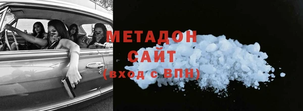 прущая мука Новокубанск