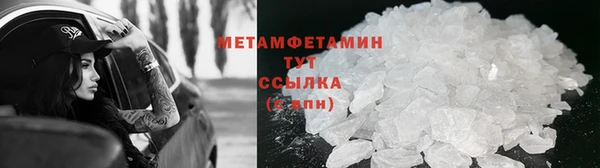 прущая мука Новокубанск
