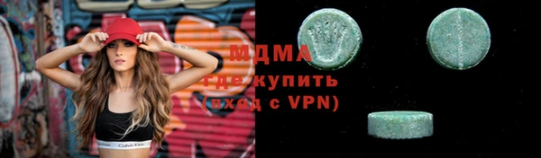 ПСИЛОЦИБИНОВЫЕ ГРИБЫ Новозыбков