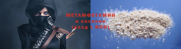 прущие крисы Новодвинск