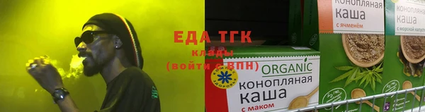 прущие крисы Новодвинск