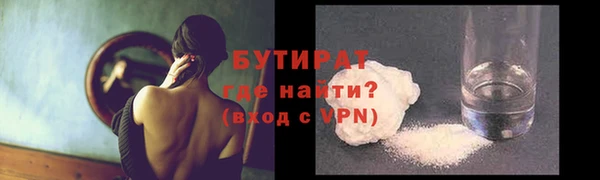 прущие крисы Новодвинск