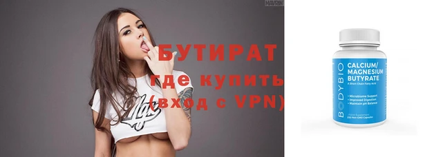 прущая мука Новокубанск