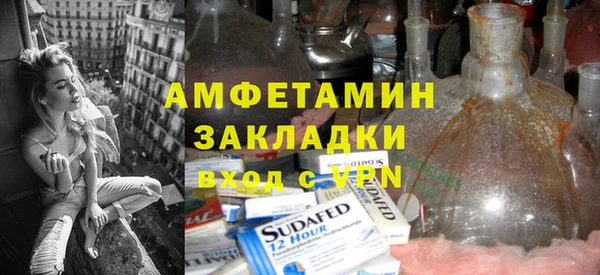 ПСИЛОЦИБИНОВЫЕ ГРИБЫ Новозыбков