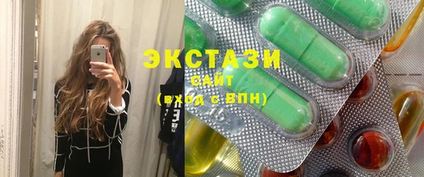 ПСИЛОЦИБИНОВЫЕ ГРИБЫ Новозыбков