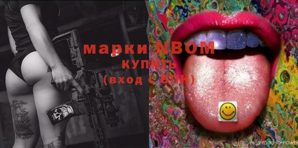 прущая мука Новокубанск