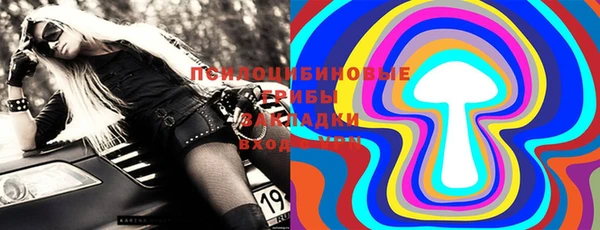 прущая мука Новокубанск
