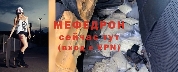 ПСИЛОЦИБИНОВЫЕ ГРИБЫ Новозыбков