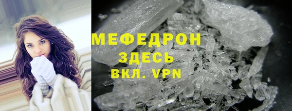 ПСИЛОЦИБИНОВЫЕ ГРИБЫ Новозыбков