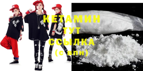 прущая мука Новокубанск