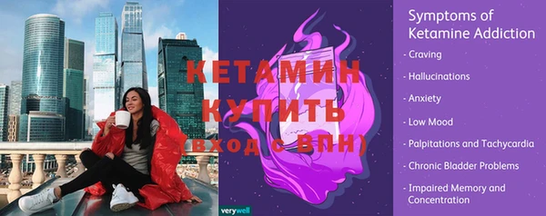 прущая мука Новокубанск