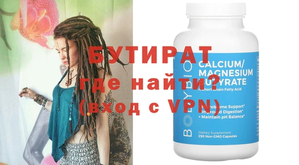 прущая мука Новокубанск