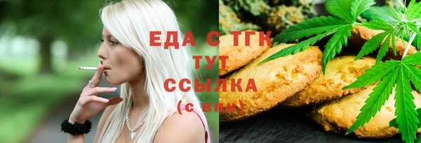 прущие крисы Новодвинск
