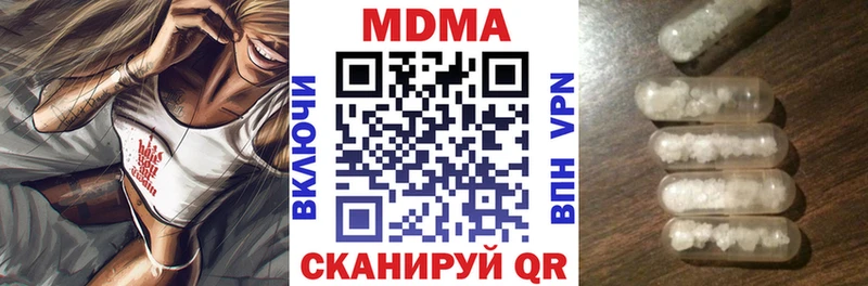 MDMA кристаллы  Купить закладки  Каргополь 
