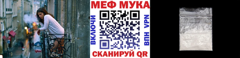 МЯУ-МЯУ mephedrone  Купить где  Каргополь 