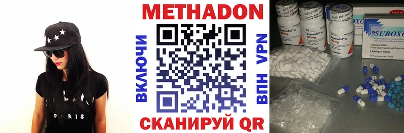 МЕТАДОН кристалл  Купить закладки  Каргополь 